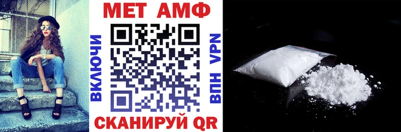 Амфетамин Розовый Мосальск