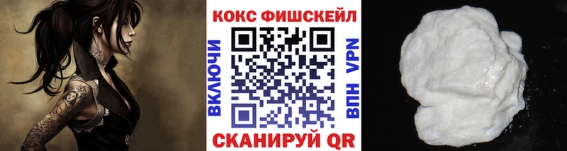 КОКАИН Колумбийский  где купить наркотик  Мосальск 