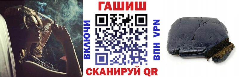 Гашиш индика сатива  купить   Мосальск 