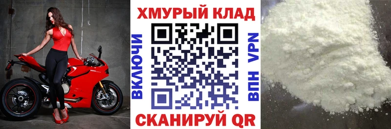 гидра зеркало  Мосальск  ГЕРОИН герыч  наркота 