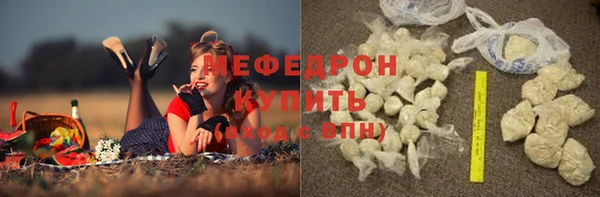 кокс Абаза