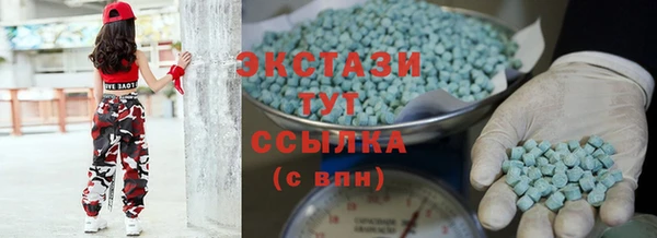кокс Абаза