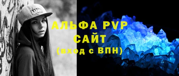 a pvp Абинск