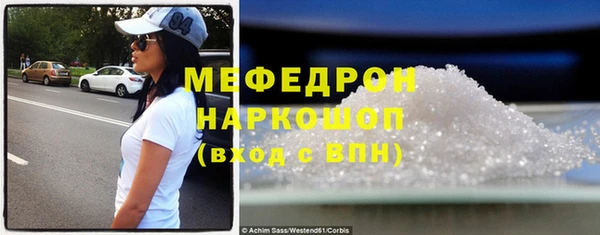кокс Абаза