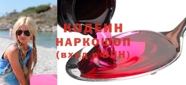 кокс Абаза