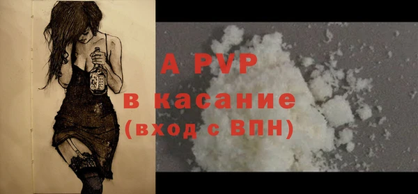 мефедрон мука Абдулино