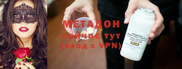 кокс Абаза