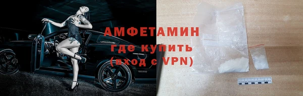 кокс Абаза