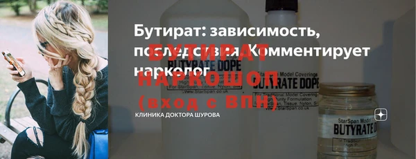 кокс Абаза