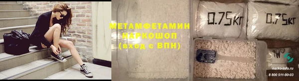 мефедрон мука Абдулино