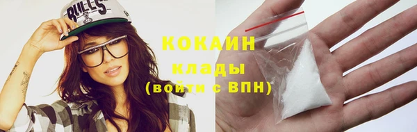 мефедрон мука Абдулино