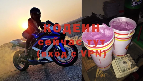 кокс Абаза