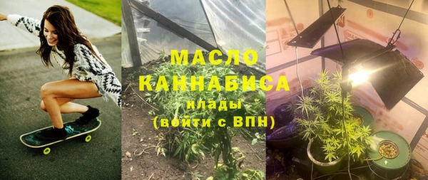 мефедрон мука Абдулино