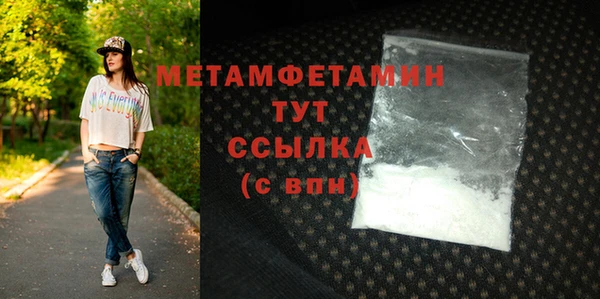 мефедрон мука Абдулино
