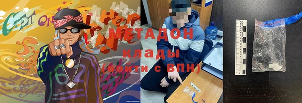 мефедрон мука Абдулино