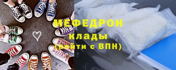 мефедрон мука Абдулино