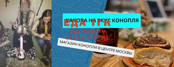 мефедрон мука Абдулино