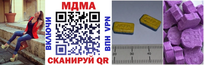 MDMA молли Мосальск