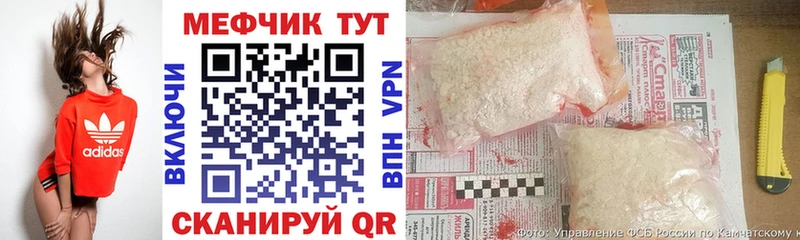 блэк спрут tor  Мосальск  МЕФ mephedrone 