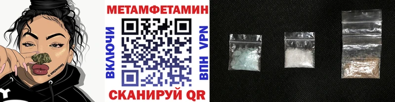 Первитин Декстрометамфетамин 99.9%  Мосальск 