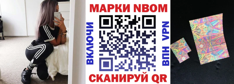 Наркотические марки 1500мкг  Мосальск 
