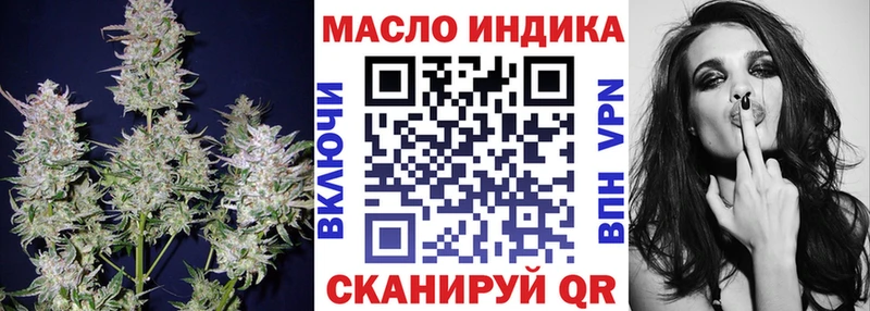 наркотики дарк нет формула ТГК гашишное масло Мосальск