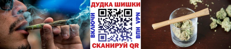 где продают наркотики  omg ссылки  Конопля OG Kush  Мосальск 